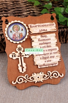 Панно деревянное "Молитва" (в ассортименте) №ФС-03 - 2