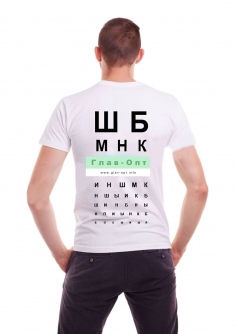 Футболка мужская с принтом арт. М-14-10-ТР №УФР-МЕД-82
