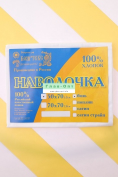 Наволочка бязь №ПБ-НАВ-07