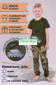 Пижама детская - хаки камуфляж №Н-44010