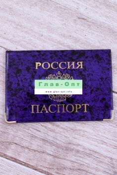 Обложка для паспорта №КА41 (18Д/101)