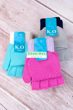 Перчатки-варежки детские "К.О" №А365 (18м/210)