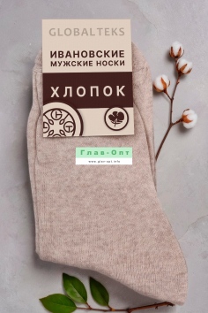 Носки мужские №М11-В (29/104) Носки мужские №М11-В (29/104)