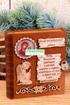Книга ключница с иконой деревянная "Ангел" №ФС-29