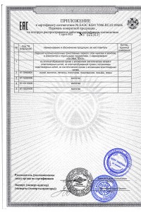 Чулочно-носочные изделия GLOBALTEKS - 5