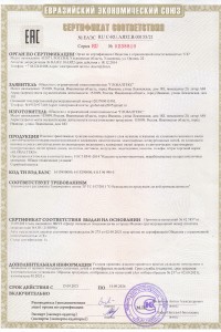 Носки с артикулом №GT - 1