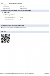 Платочно-шарфовые изделия для взрослых GLOBALTEKS - 4
