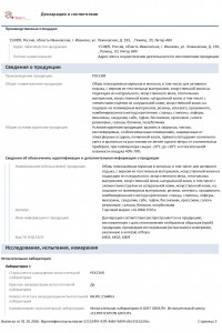 Обувь повседневная для взрослых GLOBALTEKS - 1