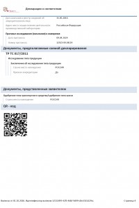 Обувь повседневная для взрослых GLOBALTEKS - 2