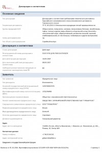 Обувь повседневная для взрослых GLOBALTEKS - 3