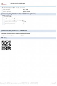 Домашняя обувь для взрослых GLOBALTEKS - 3
