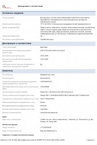 Домашняя обувь для взрослых GLOBALTEKS - 4