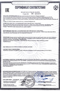 Нижнее бельё для женщин GLOBALTEKS - 1