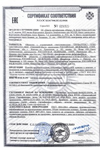Изделия чулочно-носочные первого слоя для взрослых GLOBALTEKS - 1