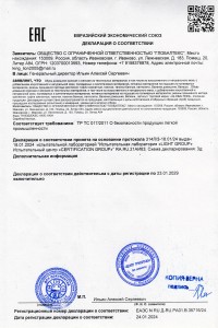 Взрослая обувь - 8